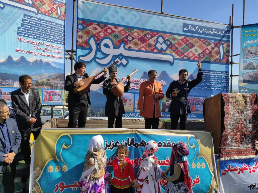 برگزاری جشنواره فرهنگی و گردشگری «شیور» در اهر